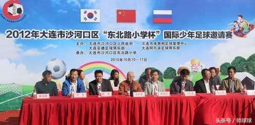 为国足输送数位国脚的东北路小学60年来依旧坚守，传承校园足球