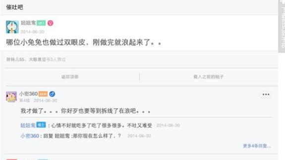 大网红密子君为啥那么瘦,颜值高的密子君