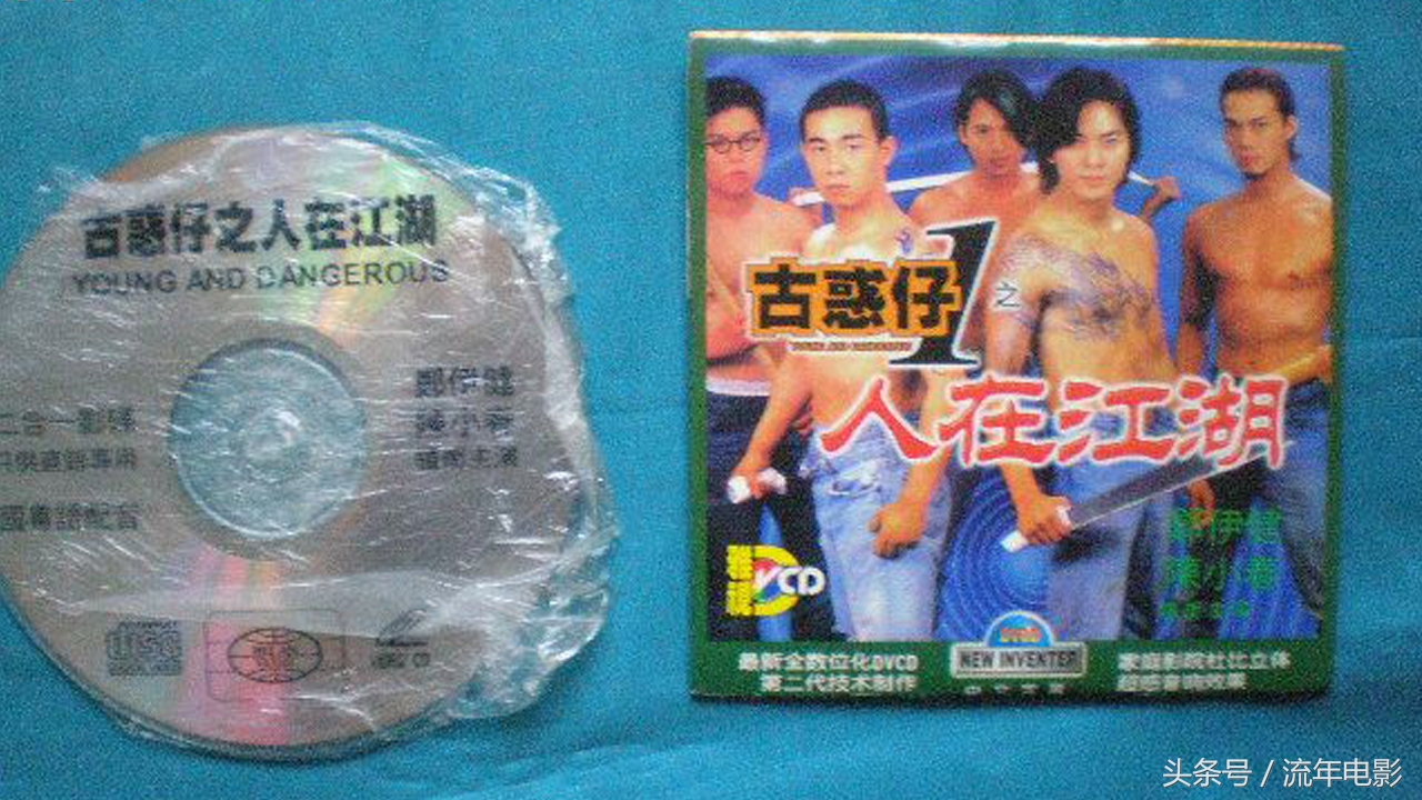 20年前好看的vcd电影,回忆那些年我们追过的剧00后