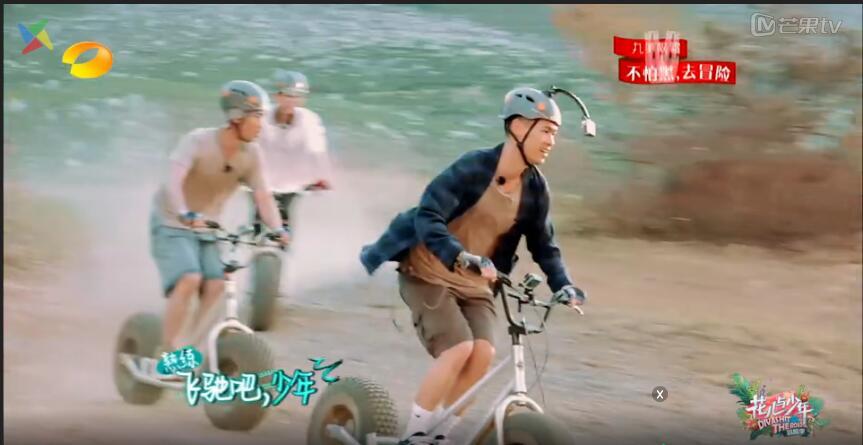 嘉宾评价花少3,花少三节目后期嘉宾见面