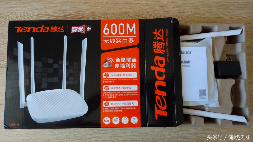 腾达ac9千兆版路由器评测,腾达f9路由器穿墙怎么样