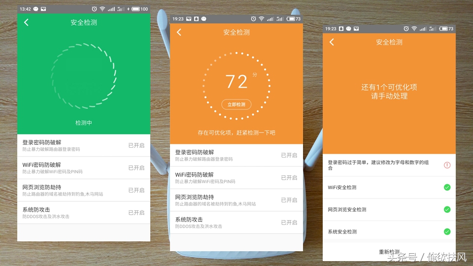腾达ac9千兆版路由器评测,腾达f9路由器穿墙怎么样