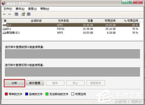 磁盘碎片整顿可以彻底删除文件吗,清理了电脑磁盘变卡怎么办