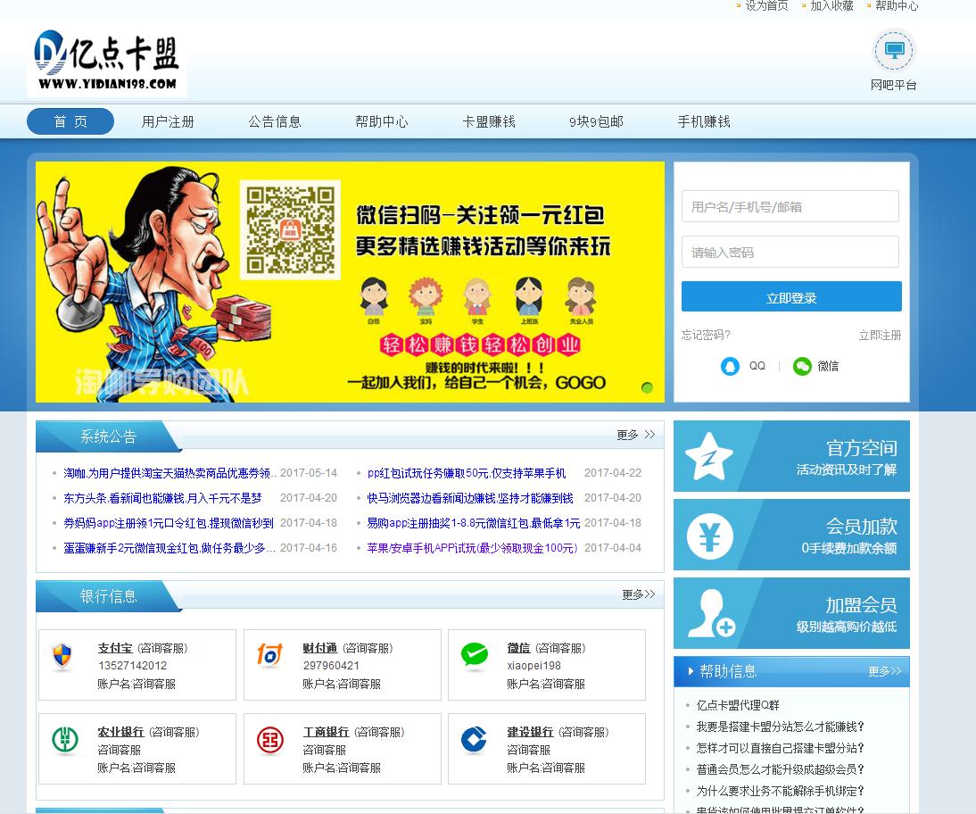 qq永久会员是真的假的,qq超级会员免费获得永久