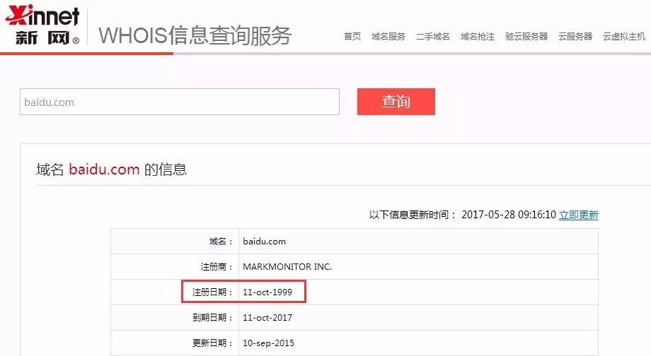 bat估值多少亿,bat总收入多少