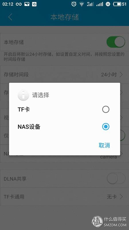 群晖ds1517深度评测,群晖synologyds1517测评