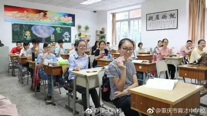 重庆某中学给同学们的这张特殊火车票填的全是名校