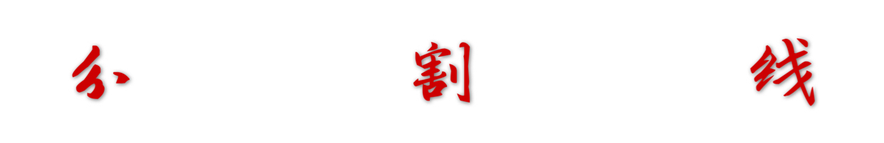 芈月教学从零开始新手,国服芈月最强出装和铭文打不死