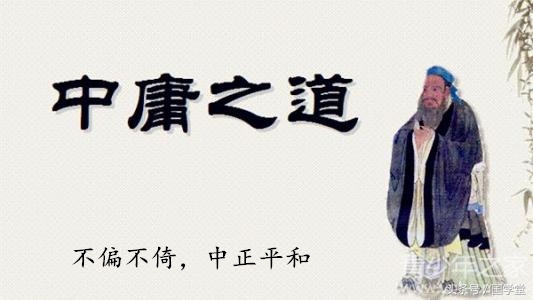 国学智慧物极必反,国学堂物极必反