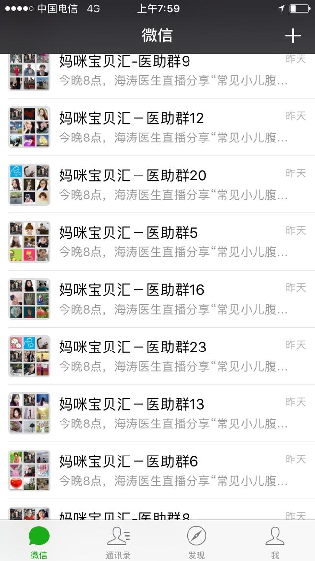 婆婆为了省住院费让媳妇出院,婆婆为了省钱赶儿媳出院