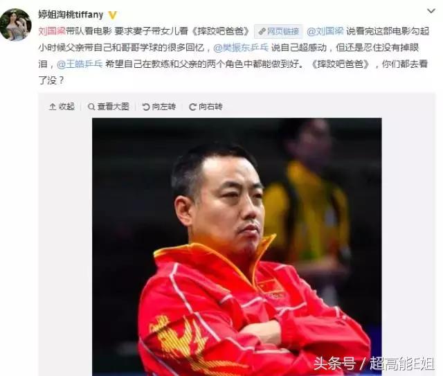 体坛冠军上综艺比明星还溜：运动场上赢过你，讲段子也比你厉害