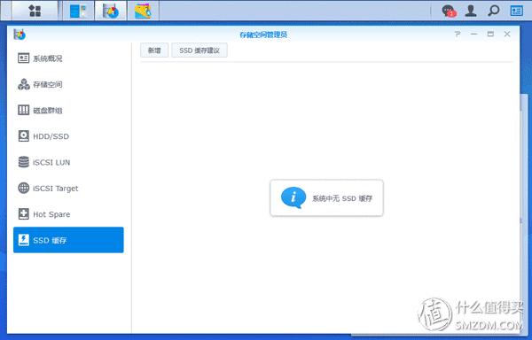 群晖ds1517深度评测,群晖synologyds1517测评