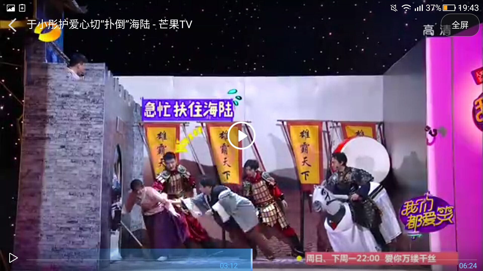 于小彤海陆在一起几年,于小彤和海陆在一起的视频