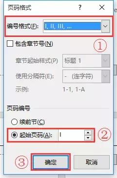 word技巧十大必备,word必学两招你学会了吗