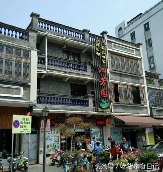 广州上下九老字号糖水,广州必打卡的糖水铺