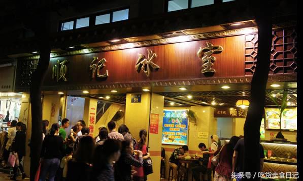 广州上下九老字号糖水,广州必打卡的糖水铺