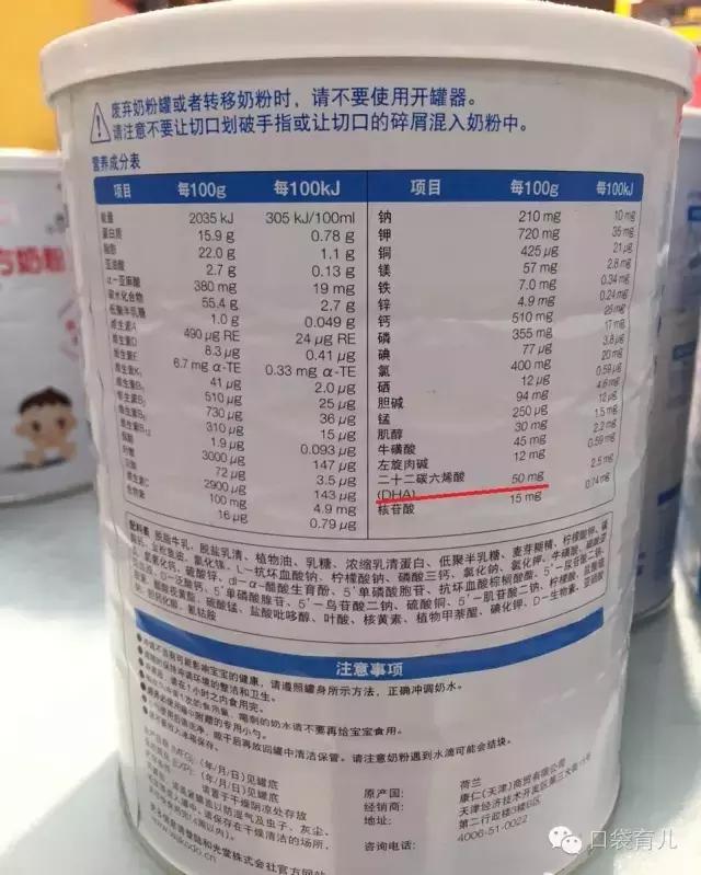 母乳妈妈补充dha宝宝还需要补充吗,为什么0-6个月纯母乳宝宝要补充dha