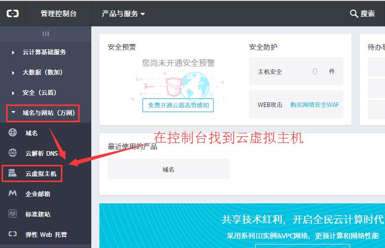 大淘客cms网站搭建教程,轻淘客cms网站搭建