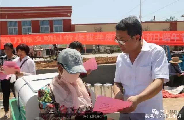 平阴那些事：中高考噪声监管通告；文明过端午；关爱留守儿童