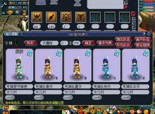 梦幻西游新区停70还是69,梦幻西游新区0到69升级最快方法