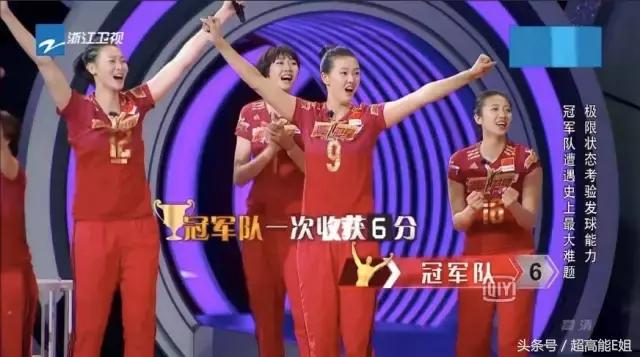 体坛冠军上综艺比明星还溜：运动场上赢过你，讲段子也比你厉害