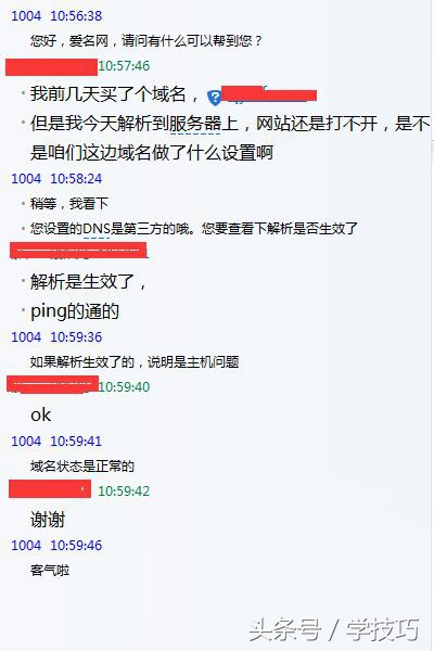 阿里云域名解析后找不到主机,域名解析到阿里云服务器不能用