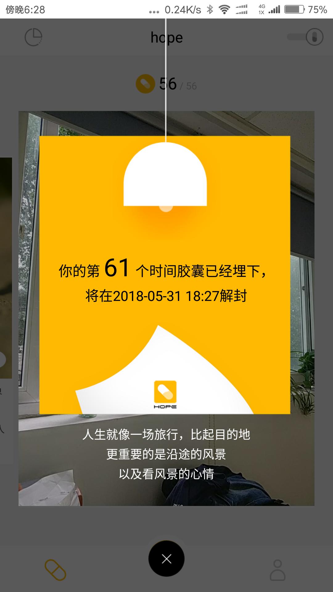 学生必备9大app推荐,最实用的学生app