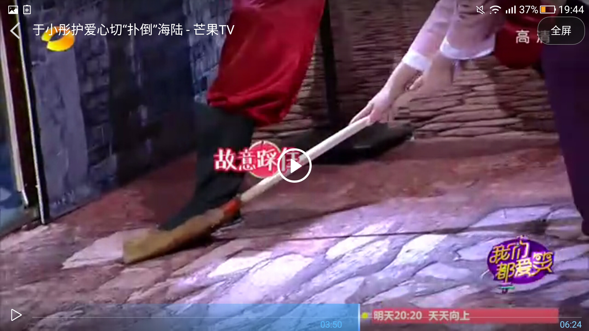 于小彤海陆在一起几年,于小彤和海陆在一起的视频