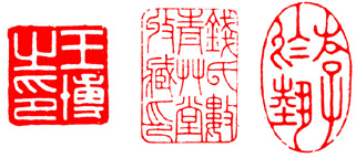 如何欣赏篆印,篆刻鉴赏方法