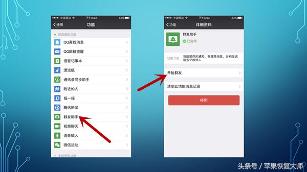 如何快速找出删除你微信的好友,手机root能找回删除的微信好友吗