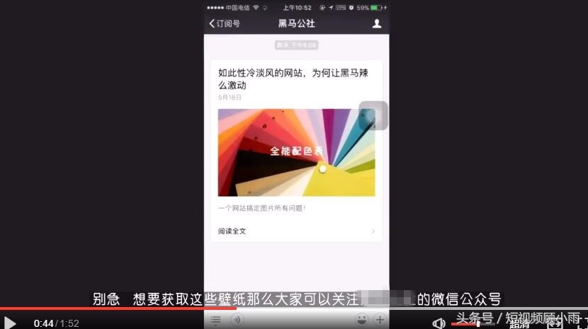 自媒体人必看的8种用短视频吸粉的方法！