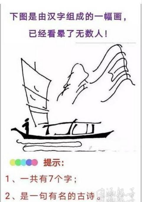 中国的足球gif,足球精彩瞬间gif