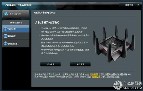 华硕路由器rt-ac5300测评,华硕路由器ac5300测评