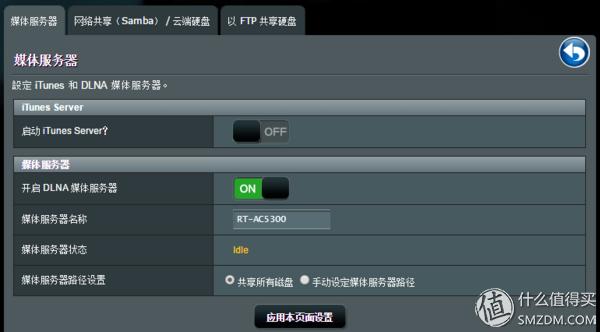 华硕路由器rt-ac5300测评,华硕路由器ac5300测评