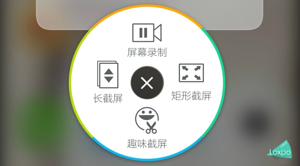 vivox6plus全网通咋样,vivox6plus要升级吗