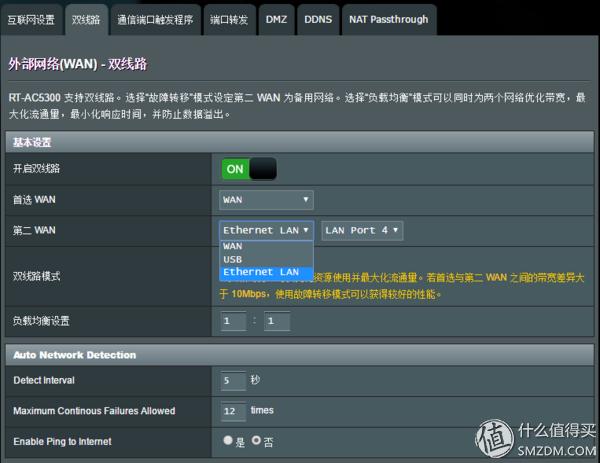 华硕路由器rt-ac5300测评,华硕路由器ac5300测评