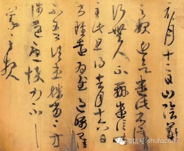 王氏家族10字谱,王氏24字谱