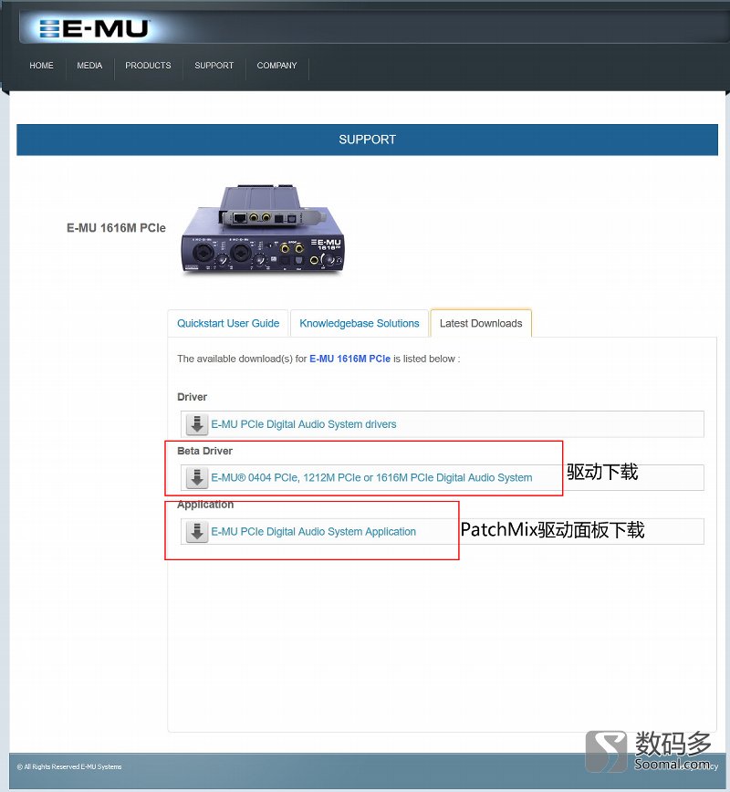 E-MU数字音频系统ASIO录音使用教程[农步祥]