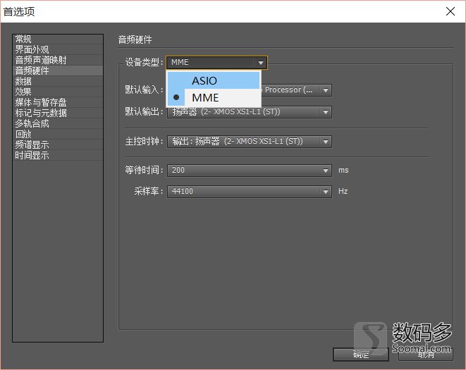 E-MU数字音频系统ASIO录音使用教程[农步祥]