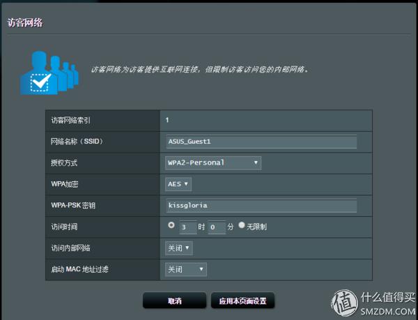 华硕路由器rt-ac5300测评,华硕路由器ac5300测评