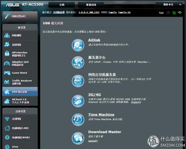 华硕路由器rt-ac5300测评,华硕路由器ac5300测评