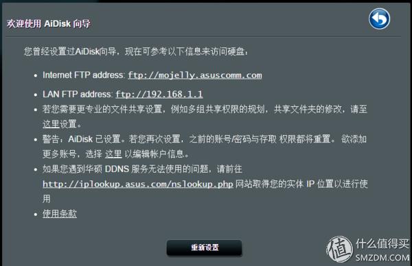 华硕路由器rt-ac5300测评,华硕路由器ac5300测评