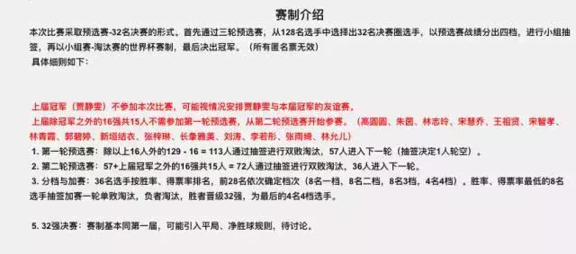 没选过虎扑女神，你还好意思说自己是直男？美人还是旧的好啊