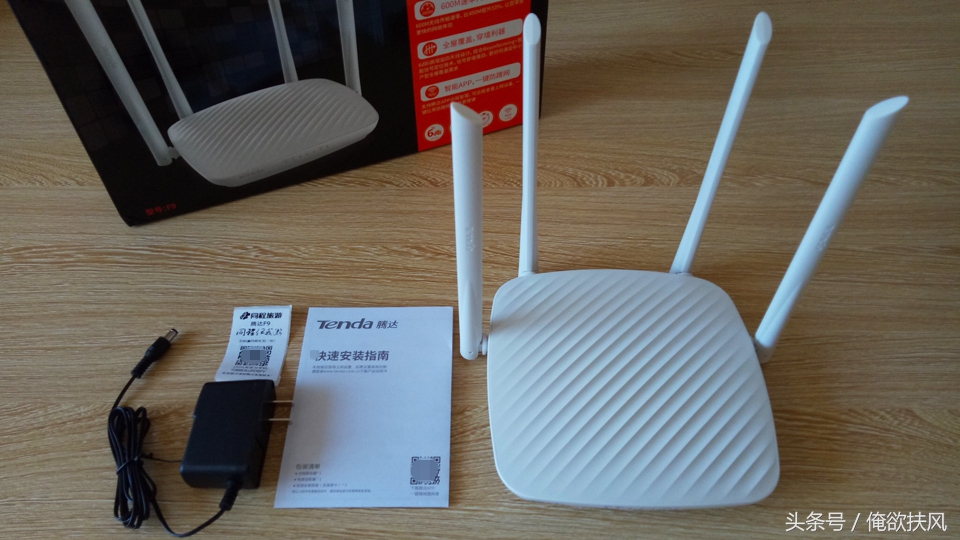 腾达ac9千兆版路由器评测,腾达f9路由器穿墙怎么样