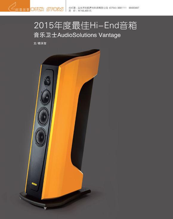 全球知名音响品牌,全球知名音响品牌介绍日本篇