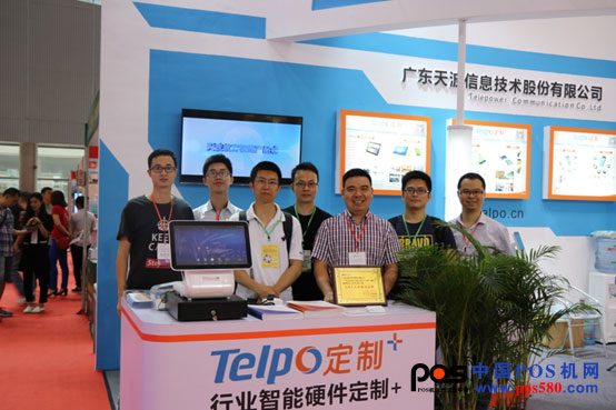 最好的pos机牌子,天波智能pos机tps900