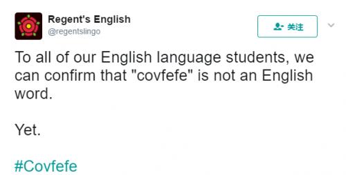 特朗普推特现一神秘新词，全世界都在忙着猜