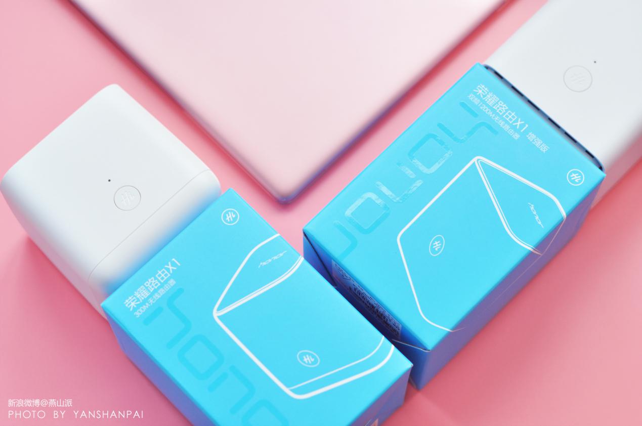 光荣路由x1增强版和光荣路由2区别,光荣路由器x1增强版测评