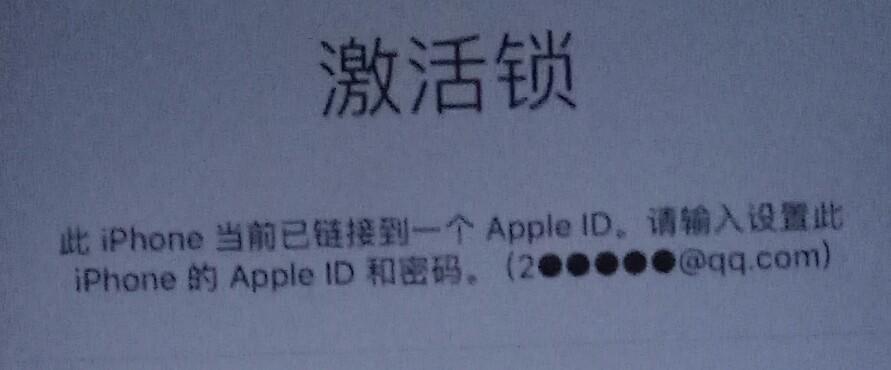 激活iphone的appleid忘了怎么办,iphone的appleid怎么激活