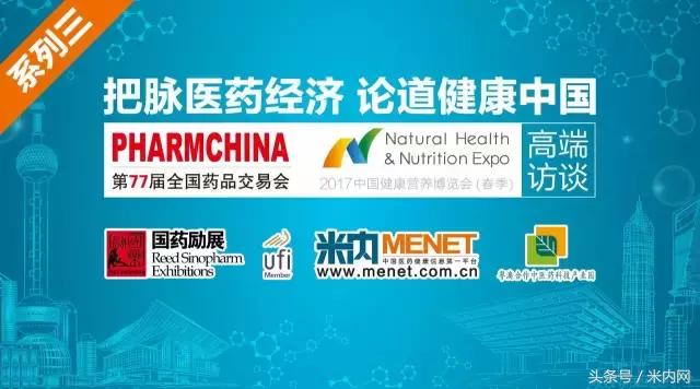 特点专科药企：在市场发展中寻找优势，在政策变动中寻找商机